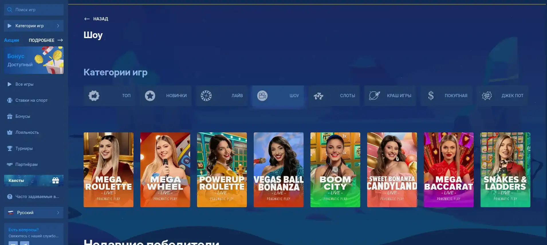 Пример интерфейса игры в Буй с множеством окон и личного кабинета