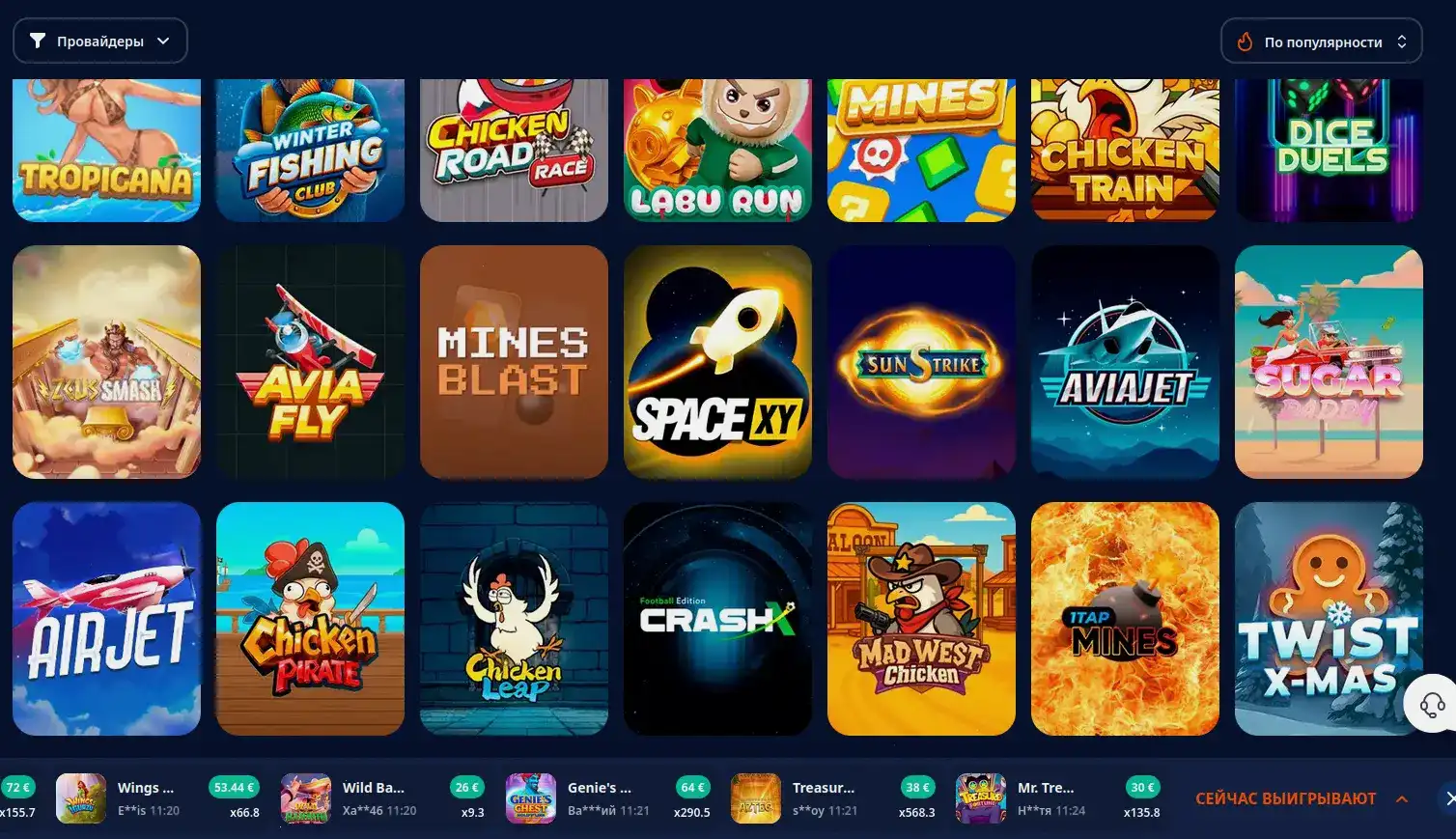 Эксклюзивная система фриспинов и приветственного бонуса после первого взноса